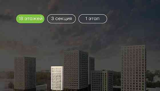 3-комн. квартира, 93.6 м2, 3/18 эт. Уфа