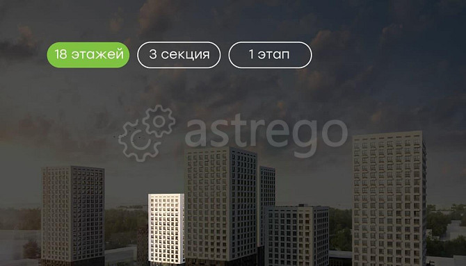 3-комн. квартира, 93.6 м2, 3/18 эт. Уфа - изображение 2