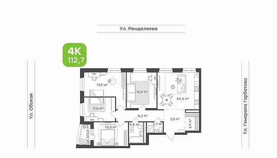 4-комн. квартира, 112.7 м2, 4/22 эт. Уфа