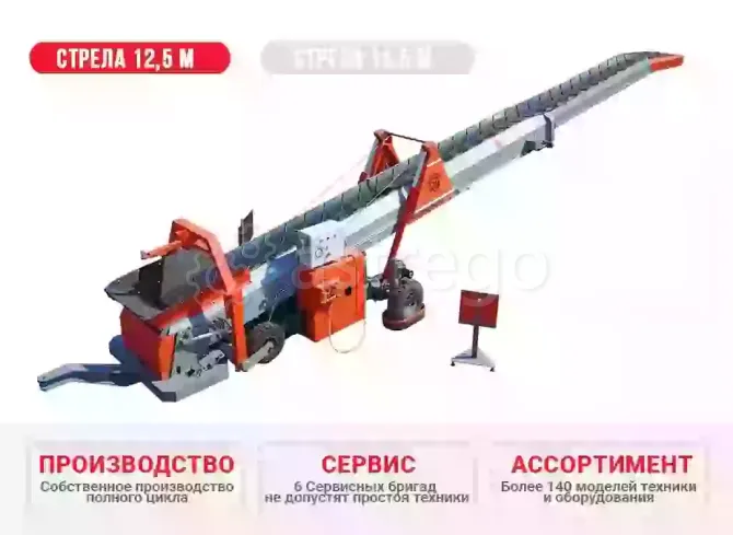 Буртоукладчик телескопический Б-125 КлинМаш Санкт-Петербург - изображение 1