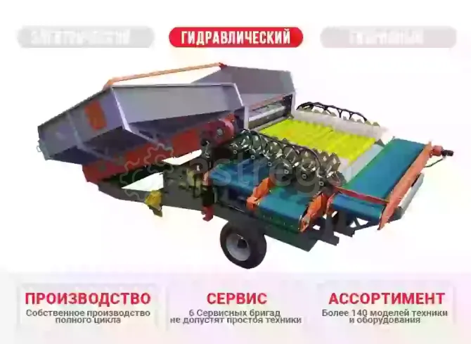 Приемо-сортировочный бункер ПСБ-40Г с гидравлическим приводом КлинМаш Санкт-Петербург - изображение 1