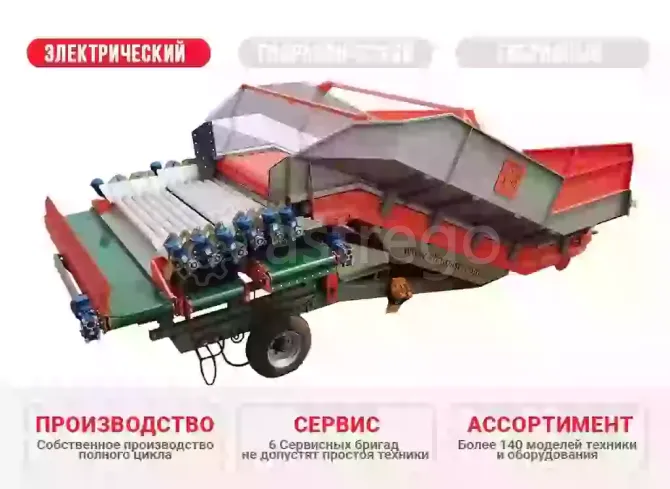 Приемо-сортировочный бункер ПСБ-60 "Севок" с электрическим приводом КлинМаш Санкт-Петербург - изображение 1
