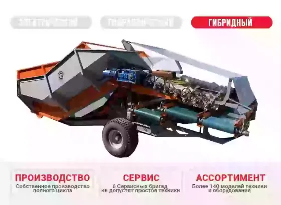 Приемо-сортировочный бункер ПСБ-60 Гибрид с электрическим приводом донного транспортера КлинМаш Санкт-Петербург