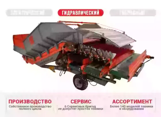 Приемо-сортировочный бункер ПСБ-60ГМ с гидравлическим приводом КлинМаш Санкт-Петербург