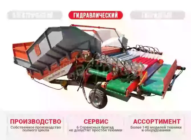 Приемо-сортировочный бункер ПСБ-60ГМ-ВМ с гидравлическим приводом КлинМаш Санкт-Петербург - изображение 1