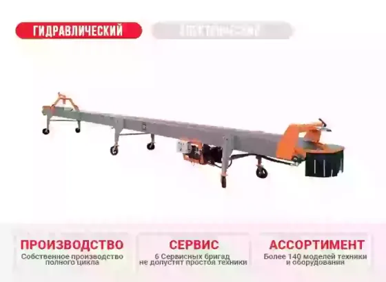 Транспортер ленточный односекционный Т 12-80Г с гидравлическим приводом КлинМаш Санкт-Петербург
