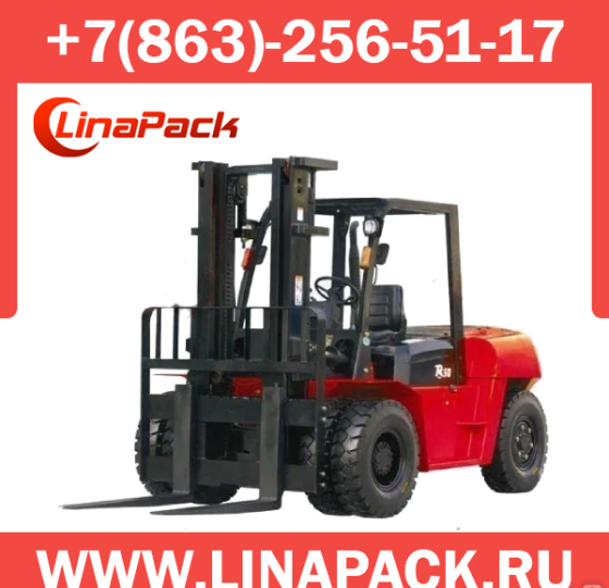 Погрузчик вилочный бензиновый Г/П 5.0-7.0 Т CAYMAN R серия Cayrus Ростов-на-Дону
