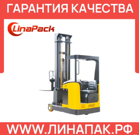 Ричтрак электрический самоходный с кабиной XILIN 1,5 т 3,0 м CQD15 TOR Ростов-на-Дону
