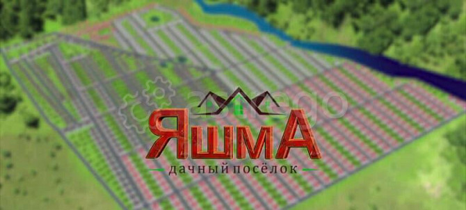 Земля под ИЖС, 10 соток Уфа - изображение 1