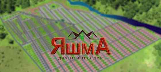 Земля под ИЖС, 2.8 га Уфа
