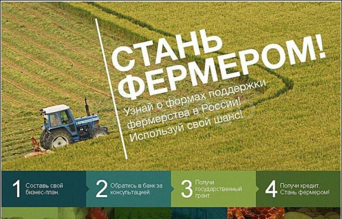 Земля с/х назначения, 2.8 га Уфа - изображение 1