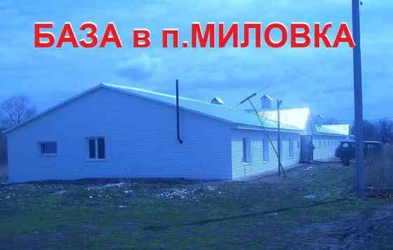 Производственное, 1024 м2 Уфа