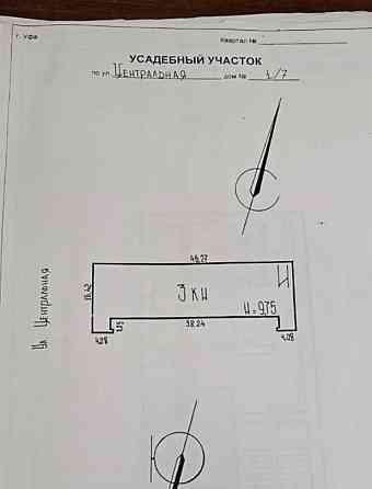 Свободного назначения, 2555 м2 Уфа