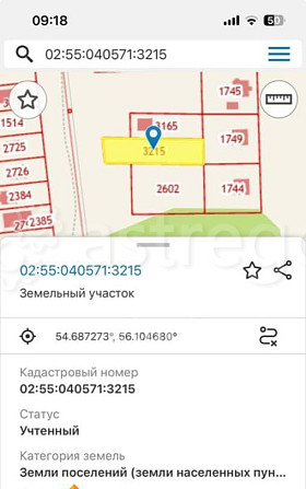 Земельный участок, 11.56 сотки Уфа - изображение 1