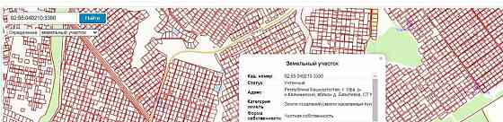 Земельный участок, 6 соток Уфа