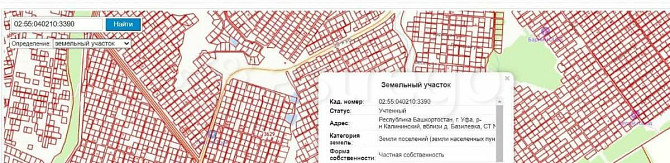 Земельный участок, 6 соток Уфа - изображение 3