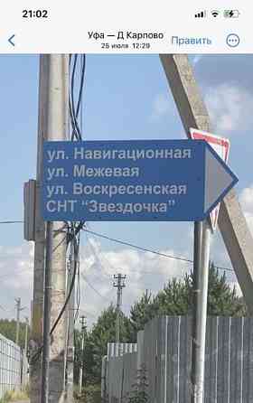 Земельный участок, 9.1 сотки Уфа