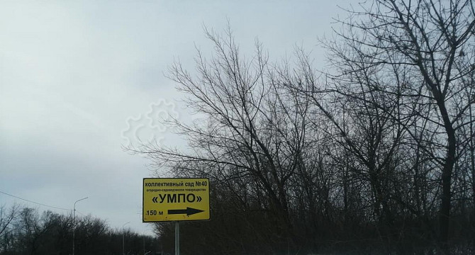 Земельный участок, 8 соток Уфа - изображение 2