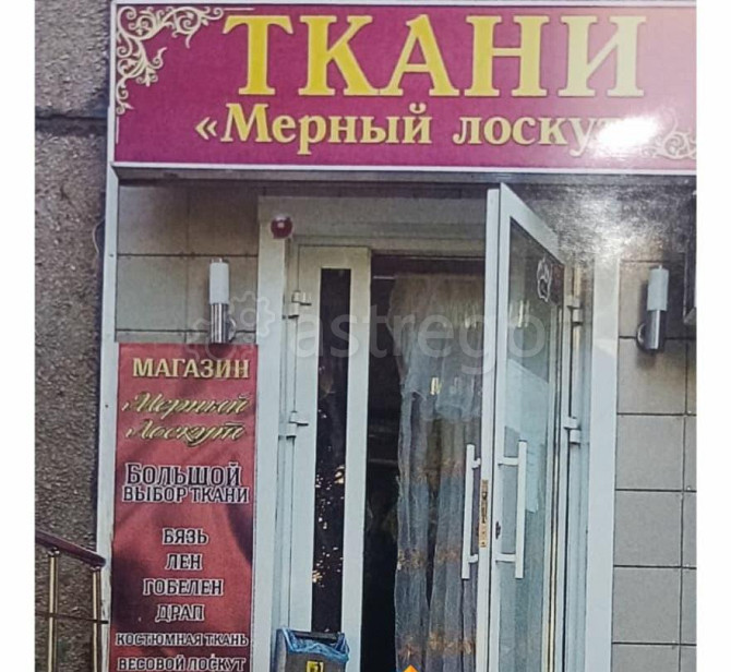 Торговое помещение, 12 м2 Уфа - изображение 1