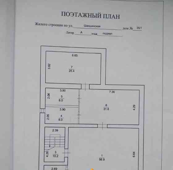 Коттедж, 599 м2, 15 соток, 4 эт. Уфа