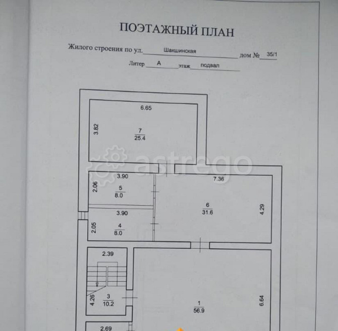 Коттедж, 599 м2, 15 соток, 4 эт. Уфа - изображение 4