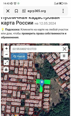 Земельный участок, 8.98 га Уфа - изображение 2