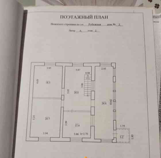 Коттедж, 206 м2, 8 соток, 2 эт. Уфа