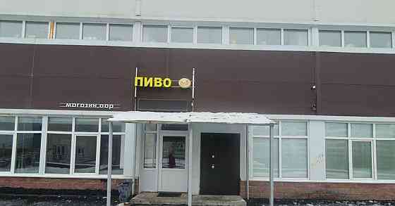 Свободного назначения, 263 м2 Уфа