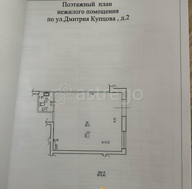 Торговое помещение, 49 м2 Уфа - изображение 5