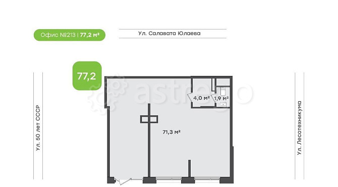 Свободного назначения, 77.2 м2 Уфа - изображение 1