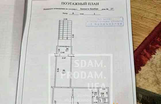 Торговое помещение, 62.6 м2 Уфа