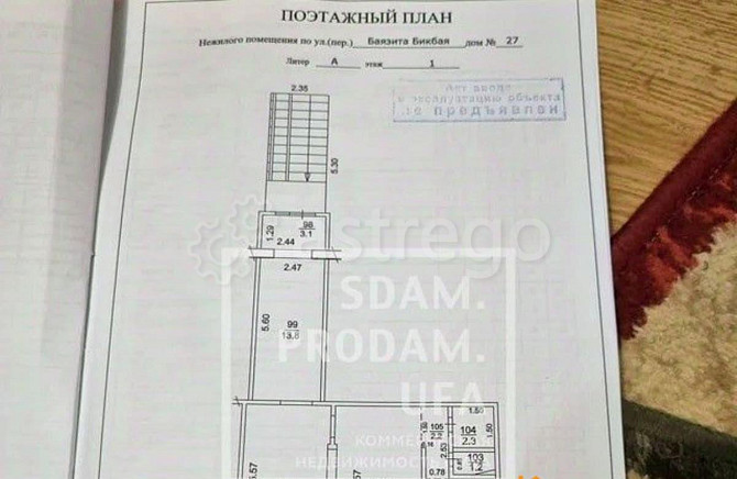 Торговое помещение, 62.6 м2 Уфа - изображение 4