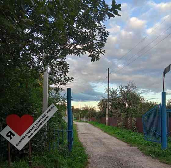 Земельный участок, 12 соток Уфа