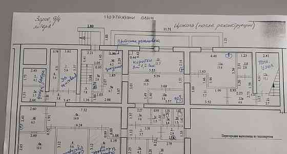 Свободного назначения, 188.3 м2 Уфа