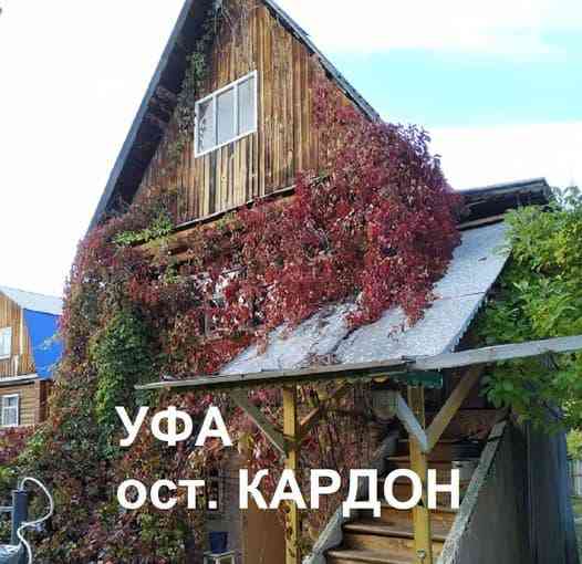 Дача, 80 м2, 8 соток Уфа